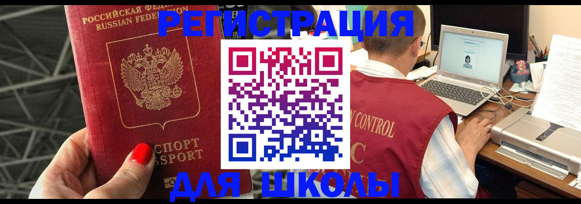 где прописаться в Михайловке